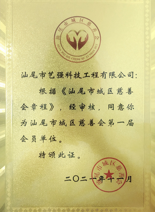 资质证书