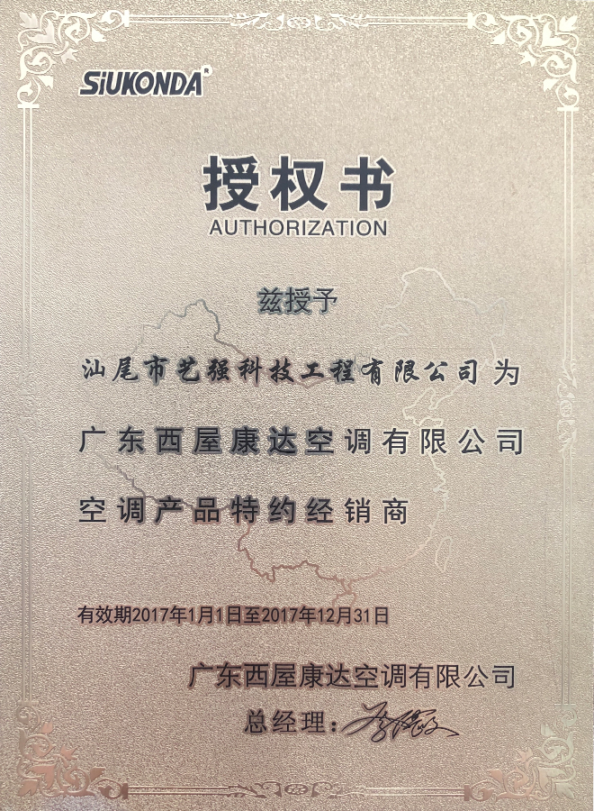 资质证书
